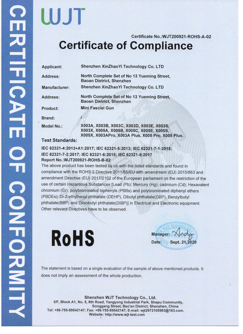 X003A筋膜槍ROHS認(rèn)證